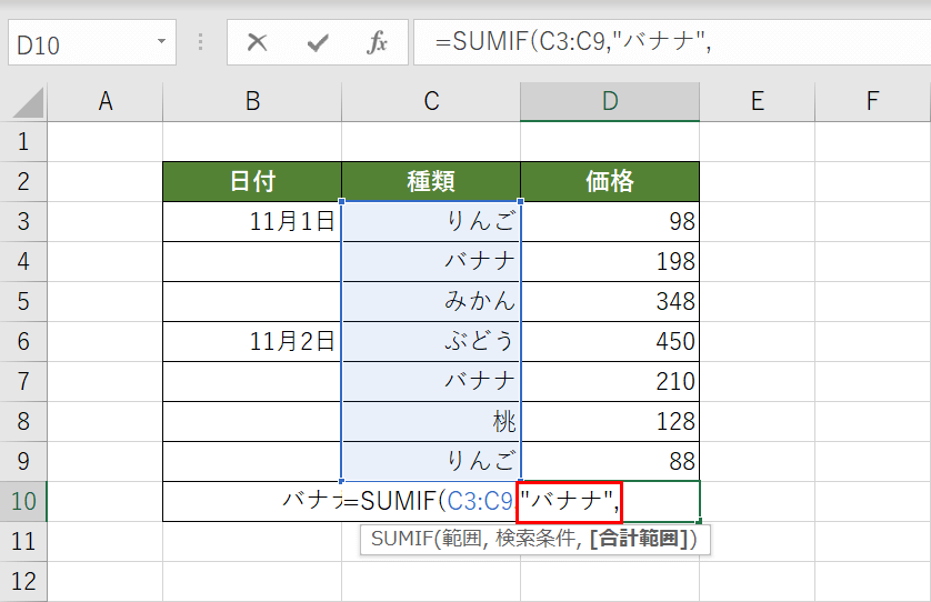 検索条件を指定する