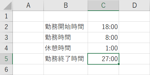 24時間以上の表示結果