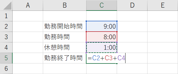 時間の足し算式