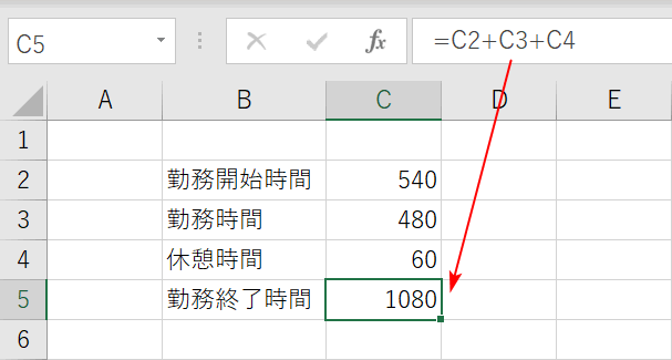 分の足し算