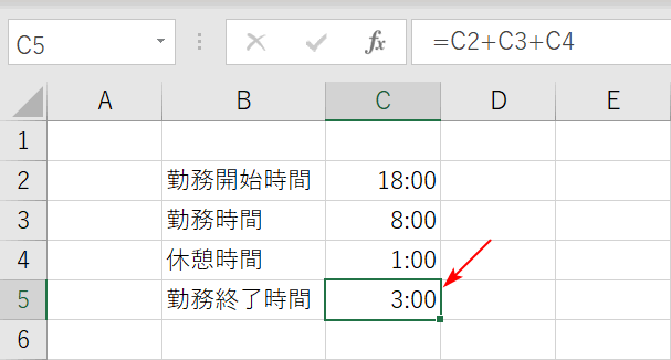 24時間以上の時間の計算結果