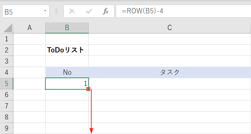 他のセルへ反映