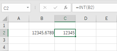 小数点以下切り捨て