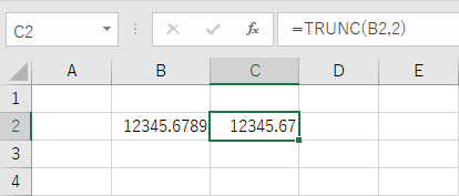 小数点第2位以下切り捨て