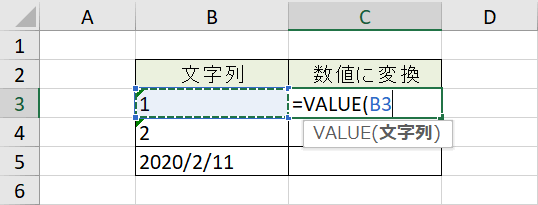 文字列の参照