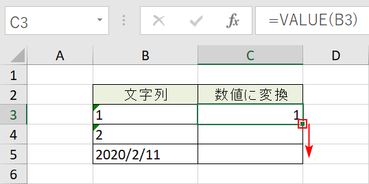 文字列を数値に変換