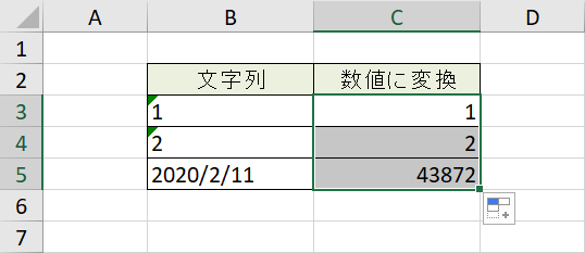 他のセルへ反映