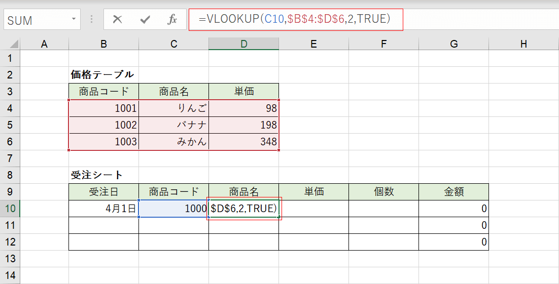 検索値が最小値より小さい場合