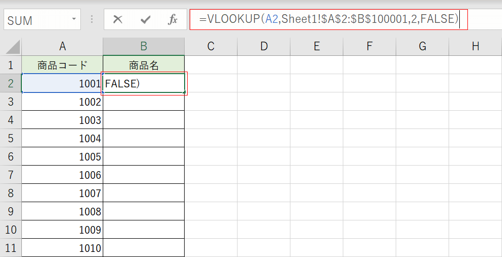 VLOOKUP関数を使用する例