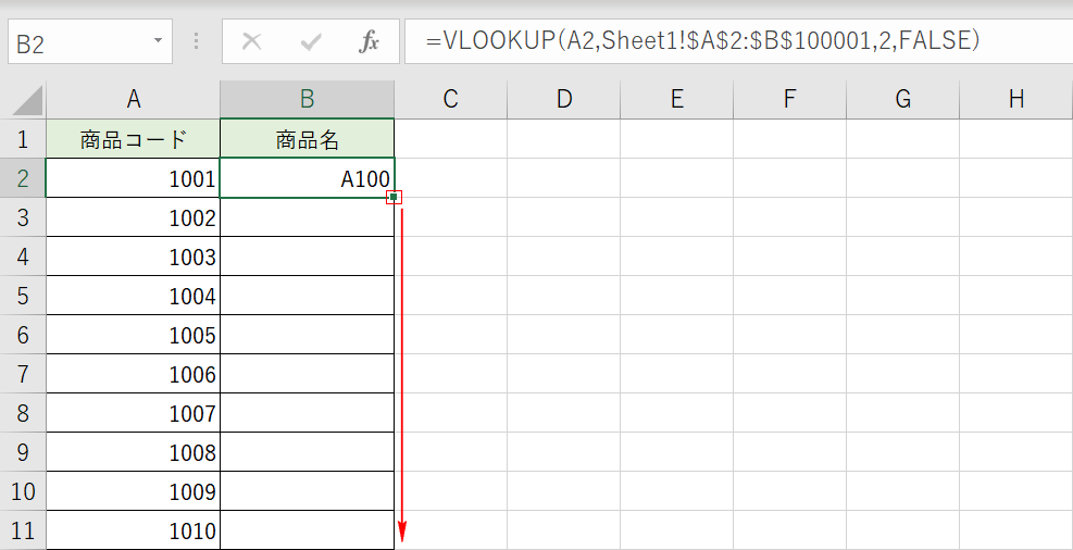 VLOOKUP関数の結果