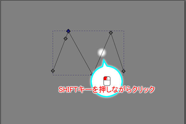 23. 右から2本目のセグメントをSHIFTキーを押しながらクリック