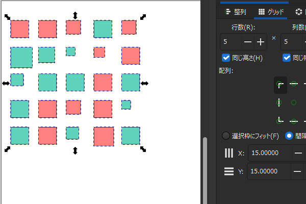 15. グリッド配列後のオブジェクト