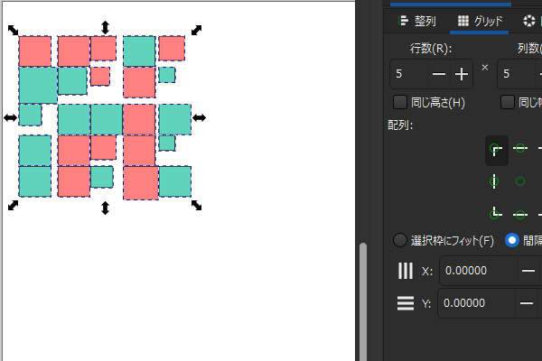 21. グリッド配列後のオブジェクト