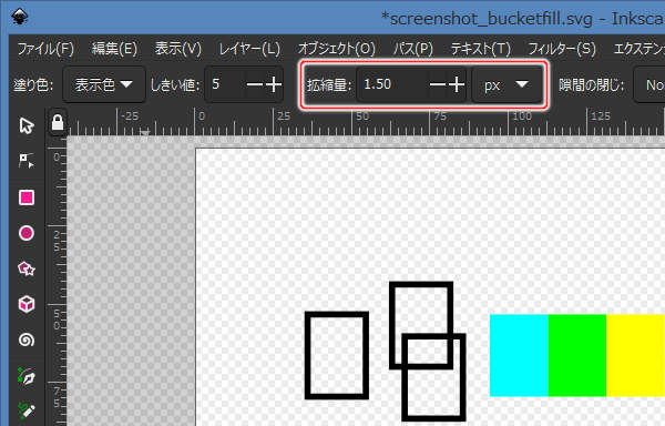 12. コントロールの拡縮量を1.5pxにする