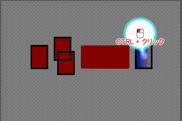 41. CTRLキーを押しながらグラデーションの矩形の内側をクリック
