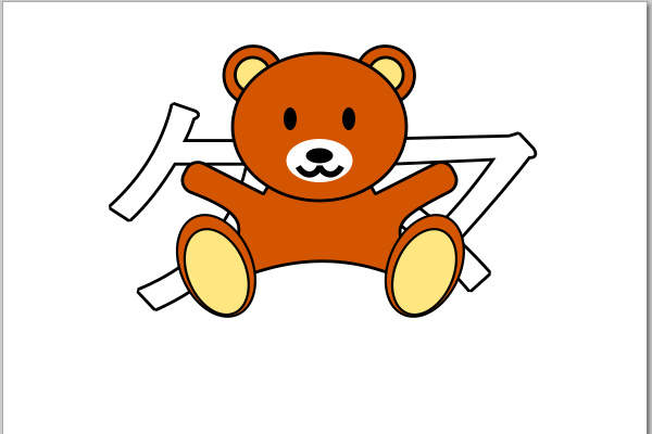 5. フィルターなしモードでの表示