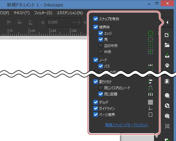 3. 上級者モードに切り替わる