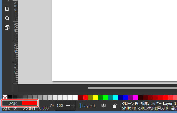 20. スタイルインジケータ
