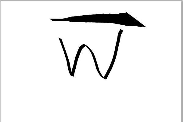 6. 終点に向かって太くなるように線が引かれる