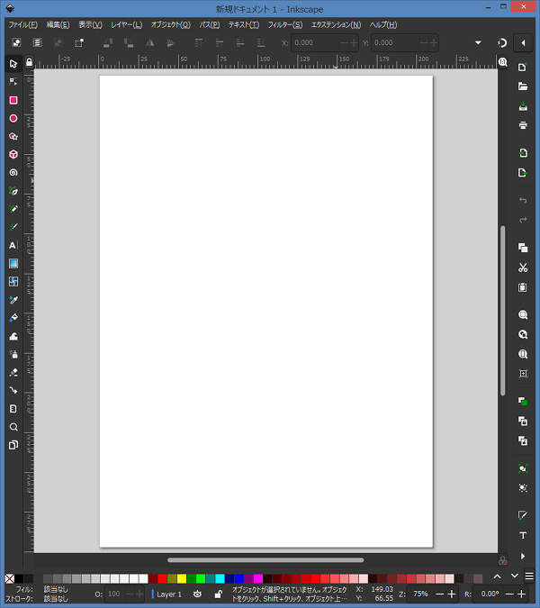 1. 新規ドキュメントを開く
