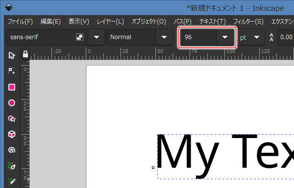 3. フォントサイズを設定