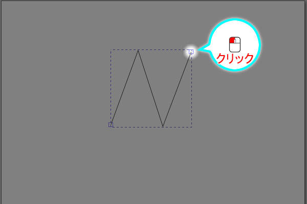 5. 端のノードをクリック