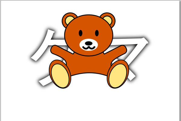 1. 座っているクマのイラスト