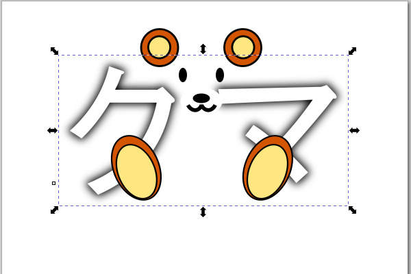 16. オブジェクトが1つ選択される