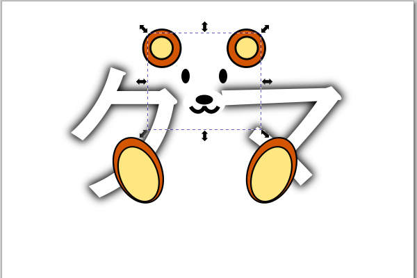 17. 顔の土台が選択される