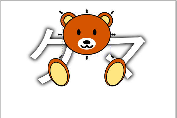 20. 顔の土台が表示される