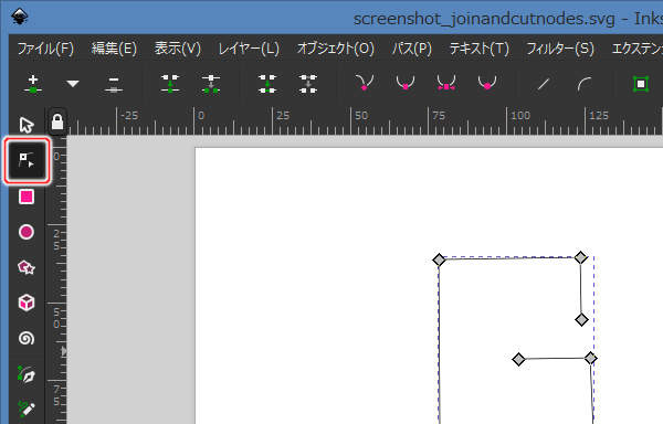 2. ノードツールを選択