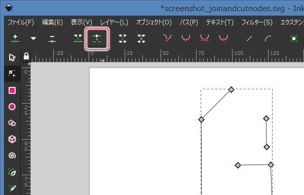 12. ツールコントロールの[選択ノードでパスを切断]ボタンを押す