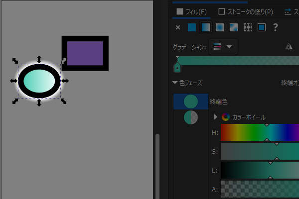 4. フィルが線形グラデーションで塗られる