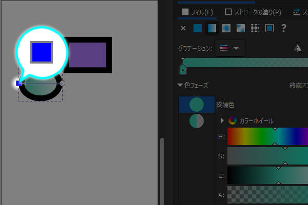 12. 始点が選択される
