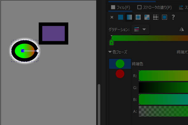 20. 始点が右へ移動する