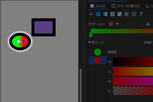 23. 終点を左へ移動する