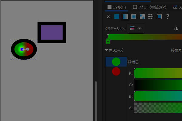 34. 始点を選択する