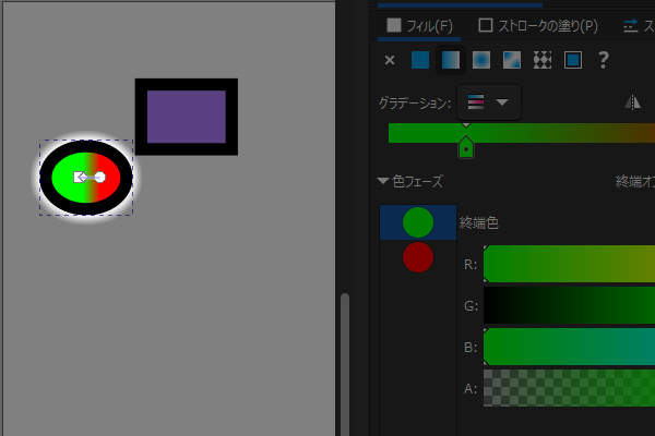 46. 始点の色が緑色に戻る