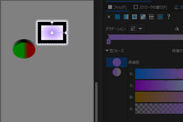 57. フィルが放射グラデーションで塗られる