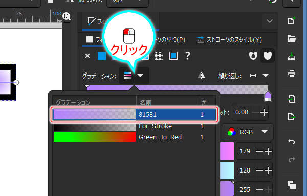 58. グラデーションの一覧