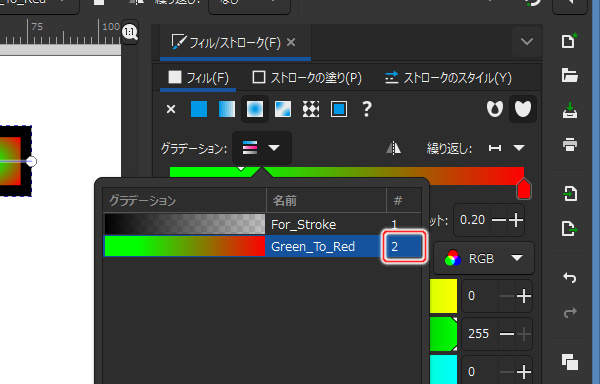 61. 元のグラデーションが消えた