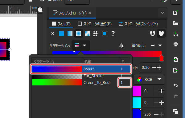 65. グラデーションの一覧