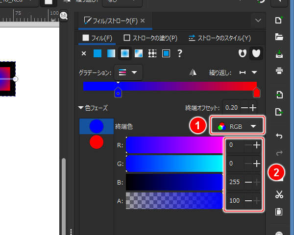 71. 青色を設定する