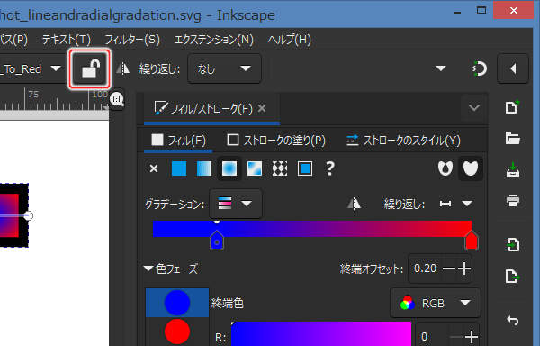 74. [関連するすべてのグラデーションを変更するためにグラデーションをリンク]ボタンをオフにする