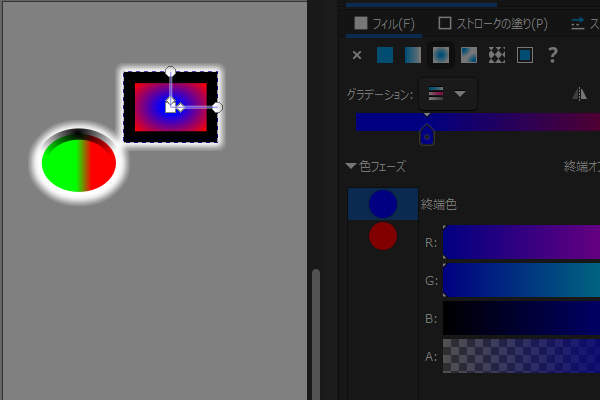81. 矩形のシェイプの中心点の色が青色になるが楕円のシェイプは変化しない