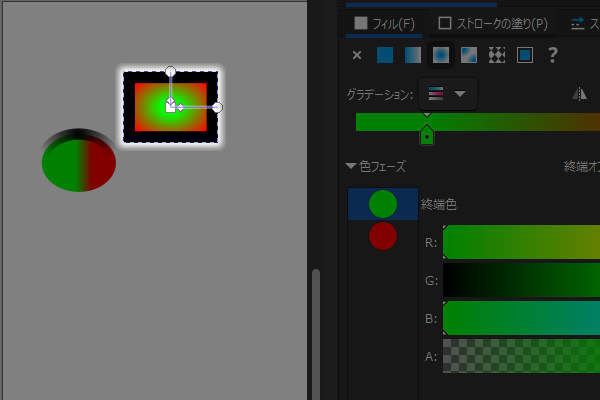 83. グラデーションの色が戻る