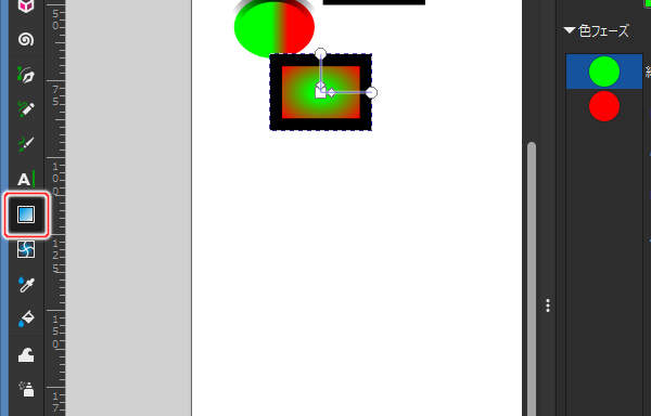 88. グラデーションツールを選択