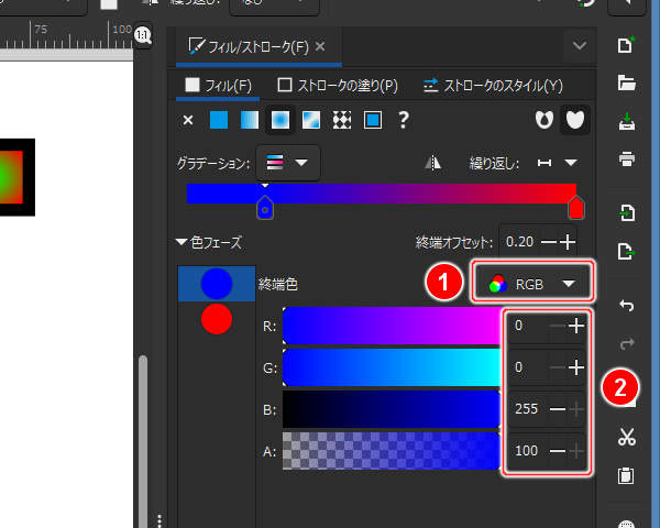 90. 青色を設定する