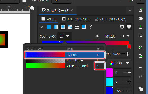 92. グラデーションの一覧