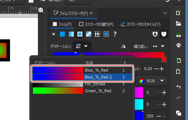 97. グラデーションの一覧